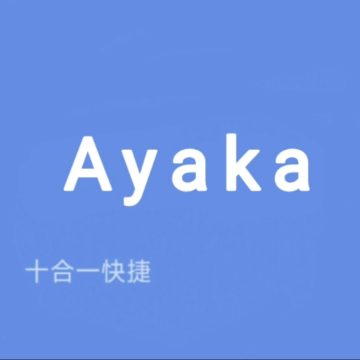 Ayaka自动云任务软件APP免费