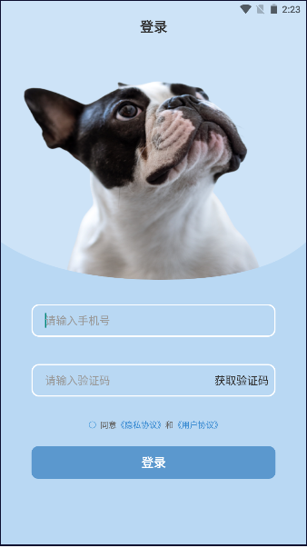 海涯社区app下载安装最新版本