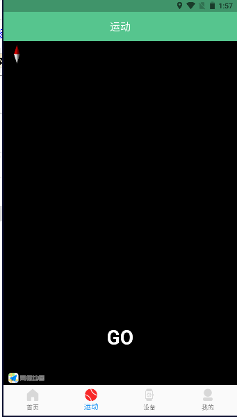 健行手表apk