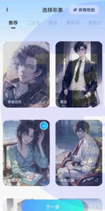 未伴app最新版本下载2023官方版