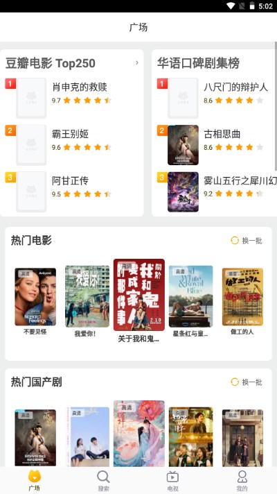 萝卜影院2023最新版