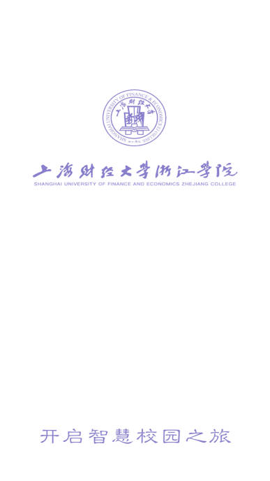掌上财浙浙江学院app