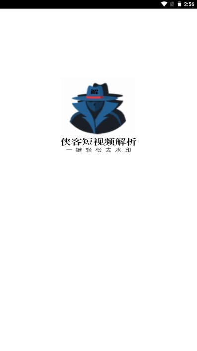侠客短视频解析app最新版2023