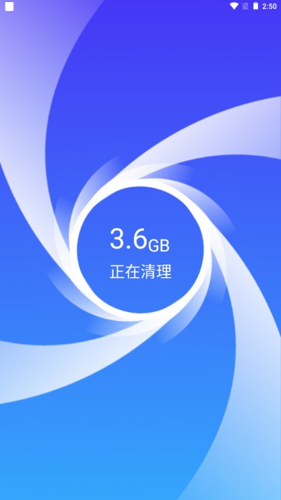 手机管家极速版app解锁会员版