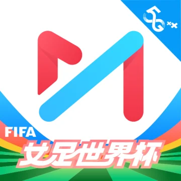 咪酷视频app最新版本(咪咕视频)