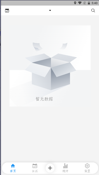 饭米粒记账APP安卓版