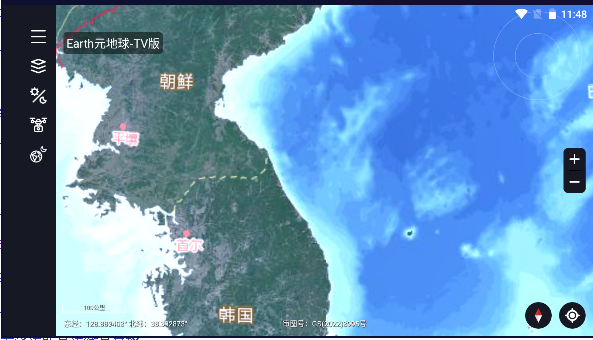 Earth元地球电视版2023最新完整版