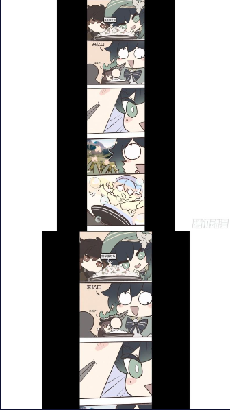 七七漫画APP2023最新版本