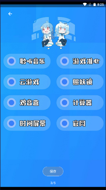 天二工具箱2023最新版本