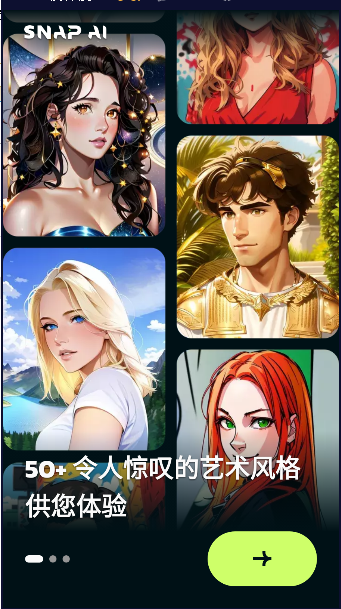 Snap AI动漫相机APP中文版
