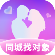 凑对同城交友app2023最新版本