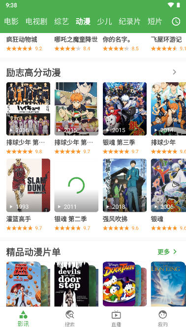 好奇熊app追剧软件正版