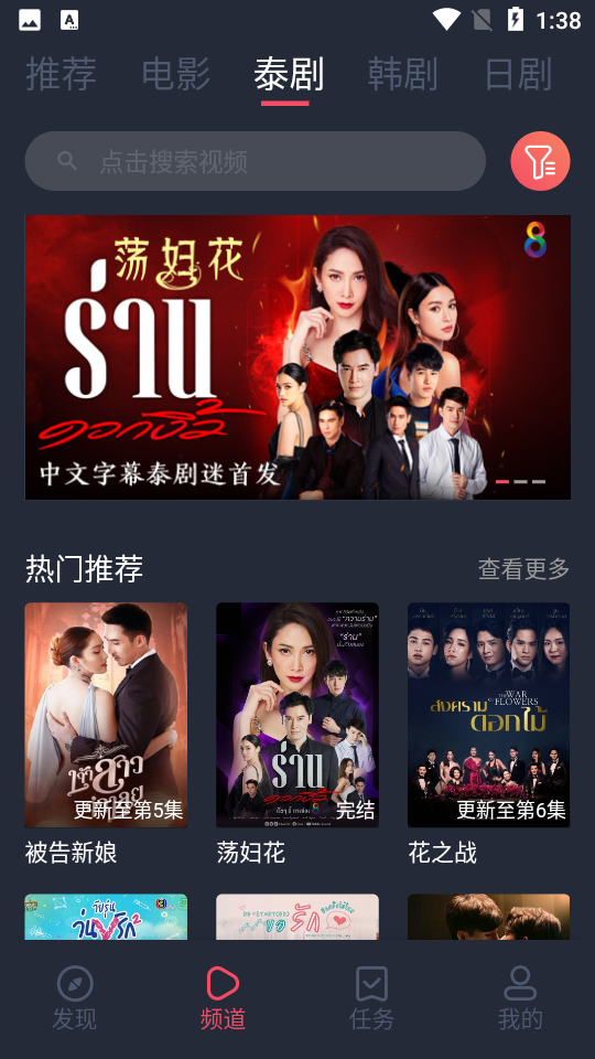 泰小圈APP2023最新版本