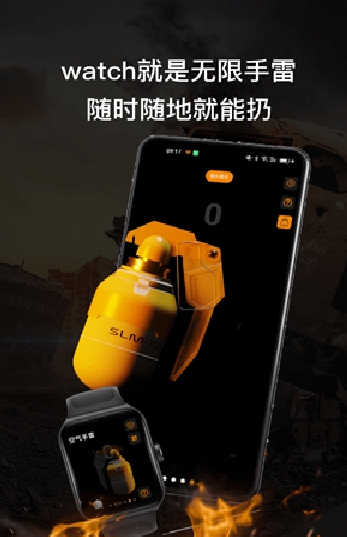 空气互动下载安装手机版2023新版