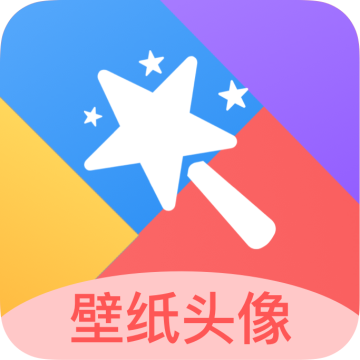 图橙最美壁纸app安卓手机版