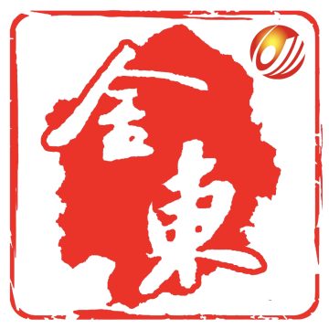 掌上金东app华泽集团