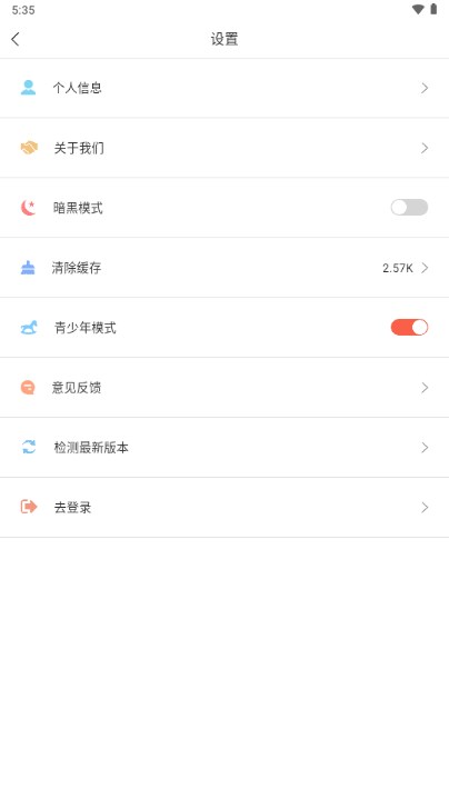 电竞猫app官方版下载安卓