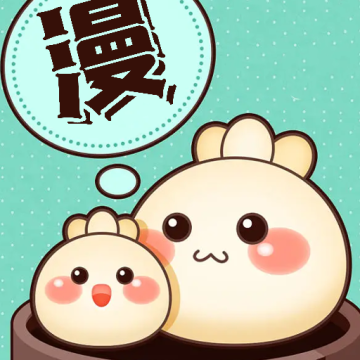 包子漫画工具最新版2023安卓版