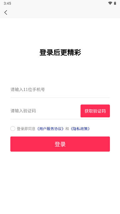 快鱿云游戏平台
