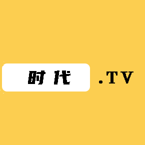 时代TV影视软件APP