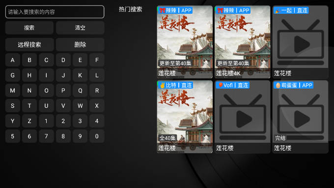 王某某影视tv版