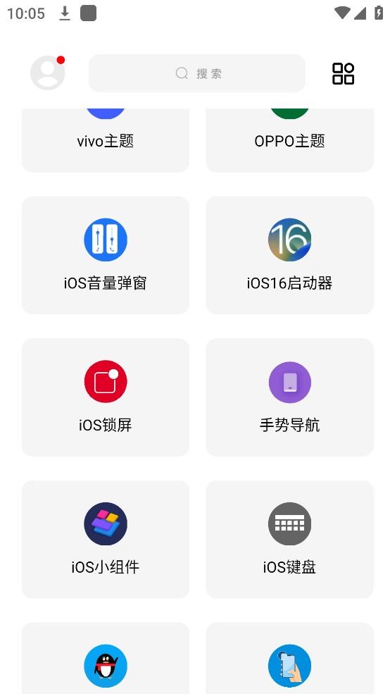 闲云鹤彩虹猫APP最新版本