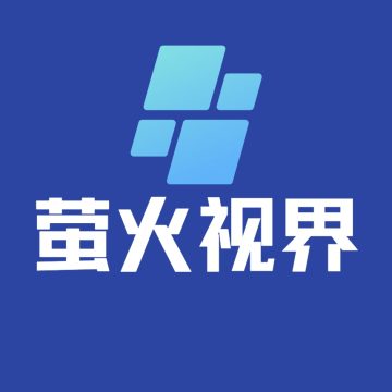 萤火视界app电视版