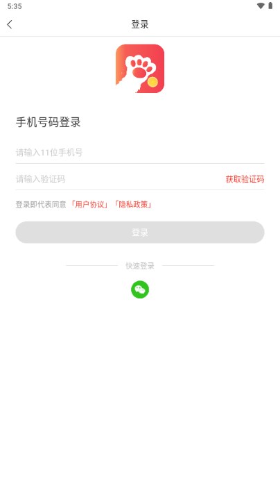 电竞猫app官方版下载安卓