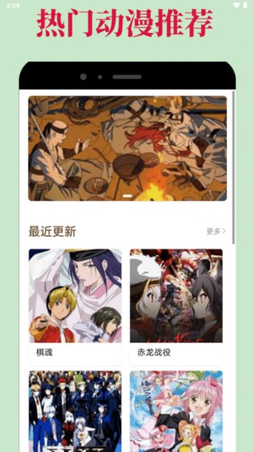 腐门圈下载官方app老板