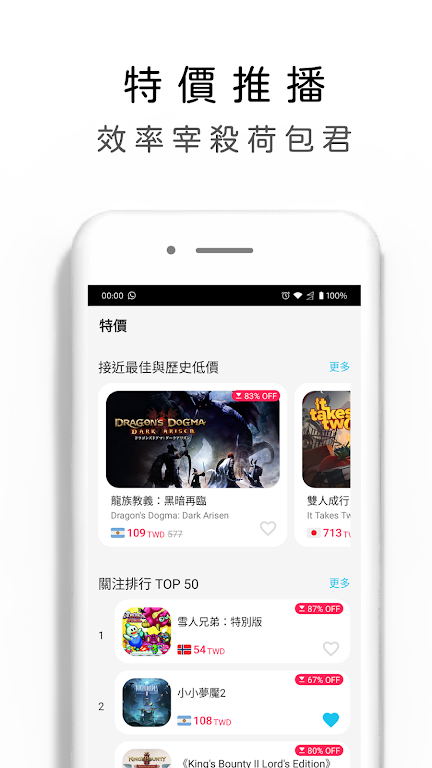 游戏箱子app买switch(??蛳渥?