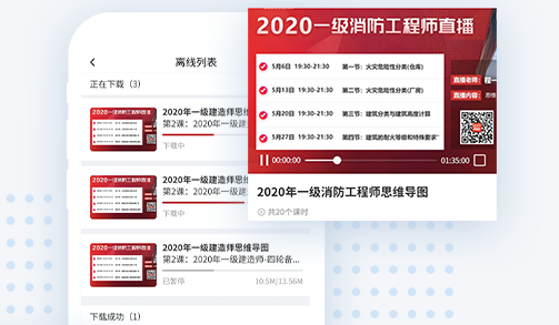 绿萝云助手APP安卓版