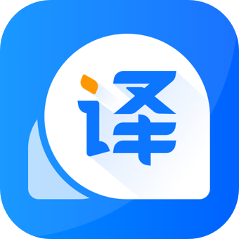 风云翻译官app解锁会员版