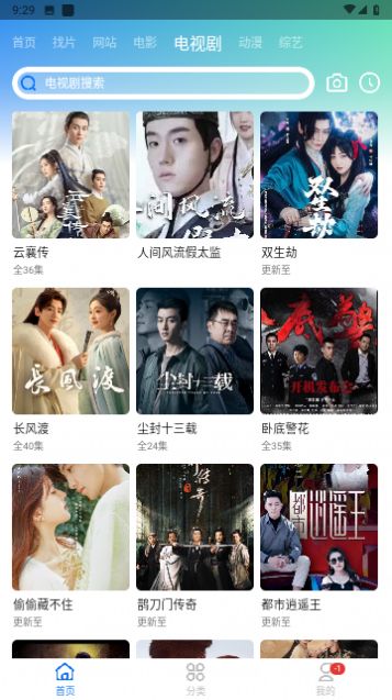 虾皮视频app下载官方版