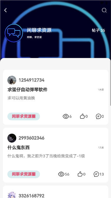蜂巢社区app下载安装最新版