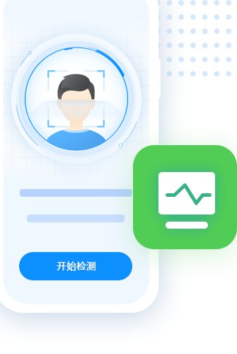 绿萝云助手APP安卓版