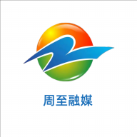周至融媒app官方版