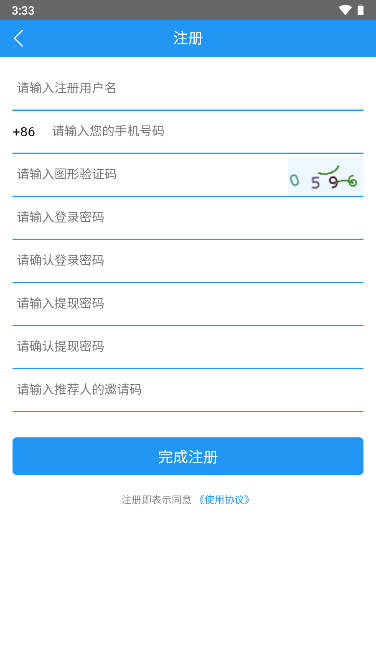 鲸鱼头条app可提现版