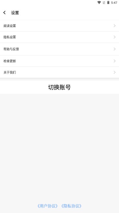 醒读小说安卓版