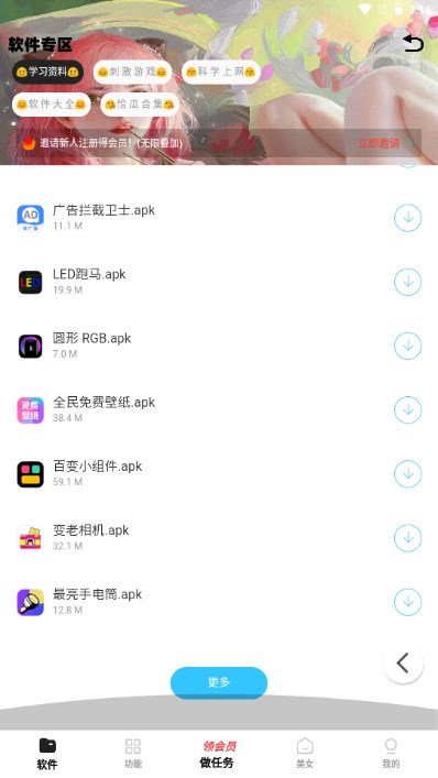 小丫车库最新版2023