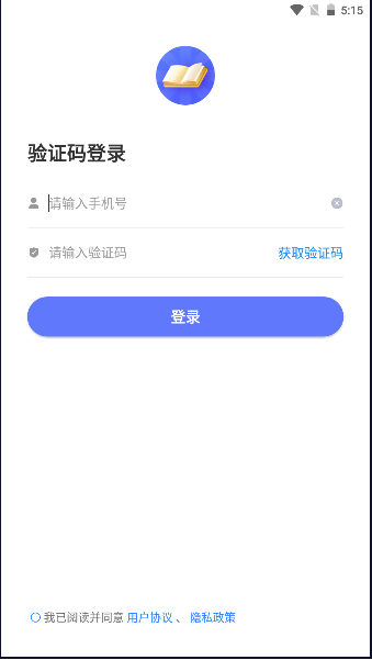 轻舟云课堂APP最新版本