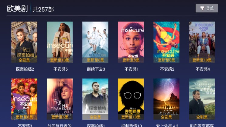 19影视tv电视版