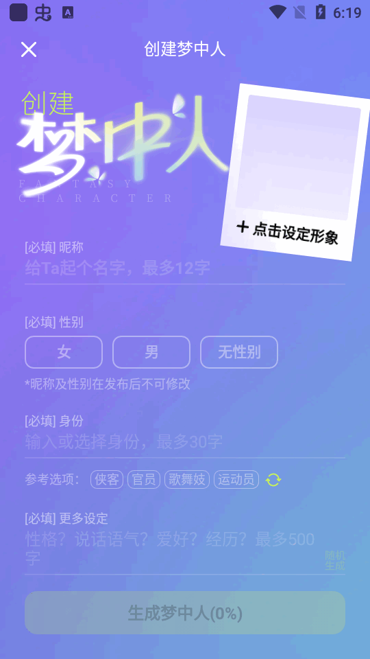 潇湘书院筑梦岛app