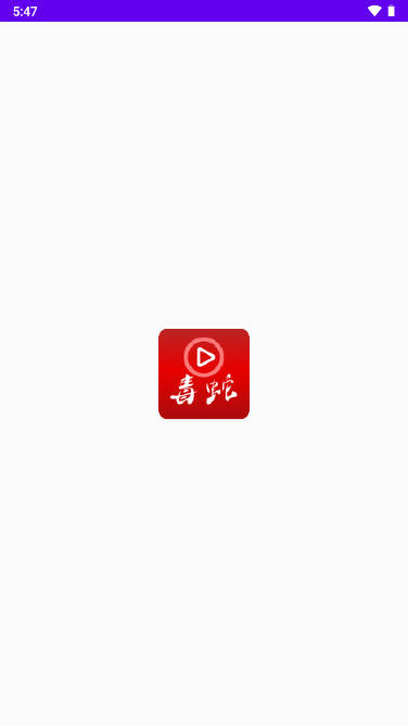 毒蛇影视app追剧软件免费版