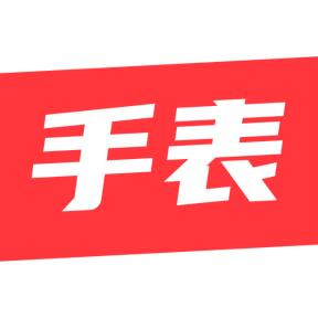 手表之家app官方版
