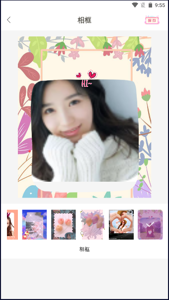 LOOX相机APP2023最新安卓版