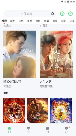 山海影视无广告版下载安装(山海视频)