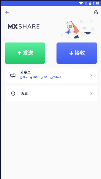 MX播放器2023最新版本