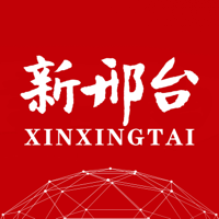 邢台门户新闻app下载2023官方正版(新邢台app)