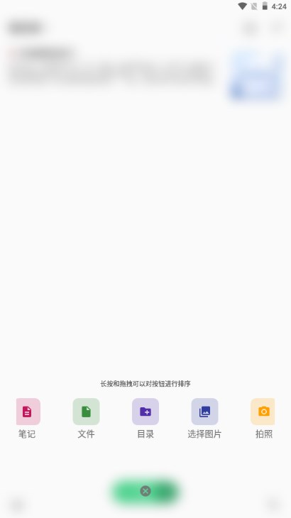 言叶笔记专业版