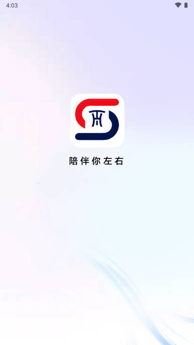 胜昔社软件